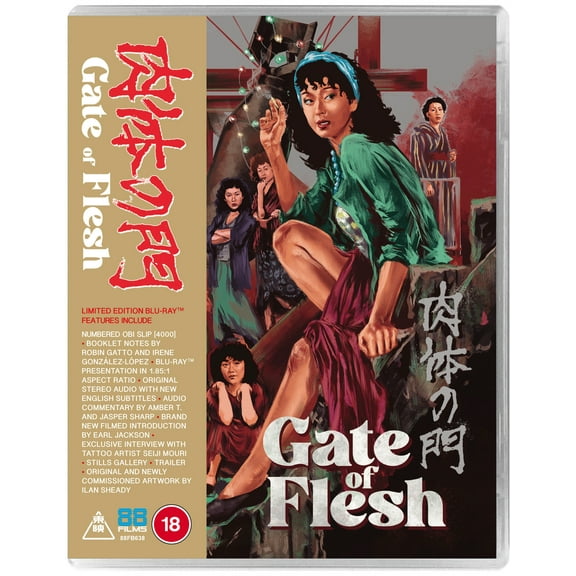 Gate of Flesh (Blu-ray) Rino Katase Yko Natori Tsunehiko Watase Jinpachi Nezu Senri Yamazaki