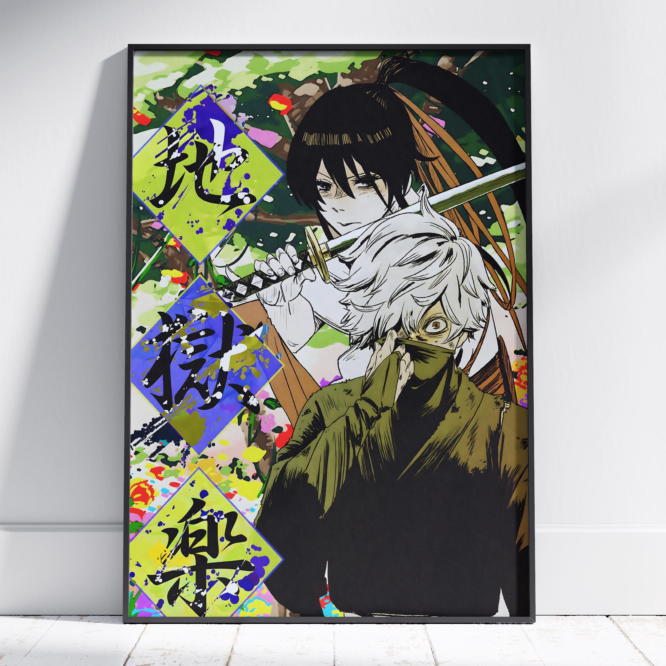 Gategoo Poster Anime Poster, Original Fanart Poster, Anime Manga Poster