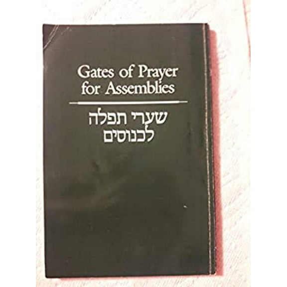Pre-Owned Gates of Prayer for Shabbat = Shaare Tefilah Le-Shabat: A Gender Sensitive Prayerbook (English and Hebrew Edition) (Paperback) 0881230332 9780881230338