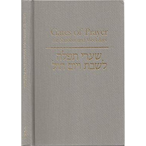 Pre-Owned Gates of Prayer for Shabbat and Weekdays: A Gender Sensitive Prayerbook (English and Hebrew Edition) (Hardcover) 0881230642 9780881230642