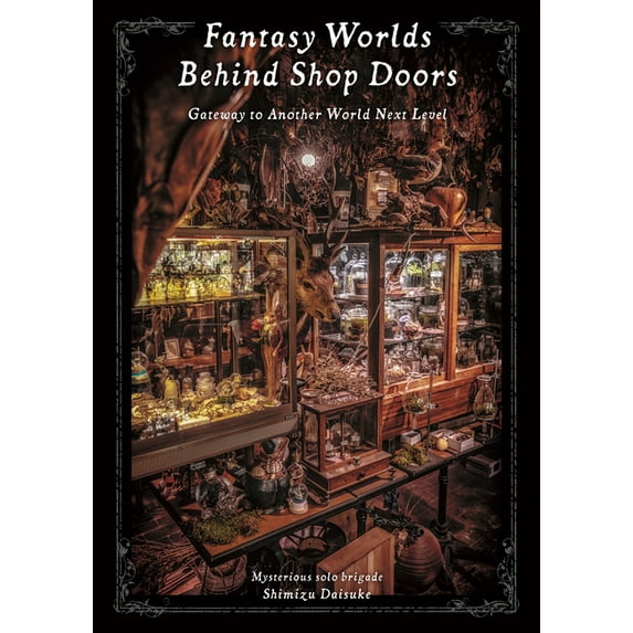 Gateway to Another World Fantasy Worlds Behind Shop Doors: Gateway to Another World Next Level, (Paperback)