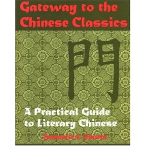Pre-Owned Gateway to the Chinese Classics: A Practical Guide to Literary Chinese (Paperback) 0835125378 9780835125376