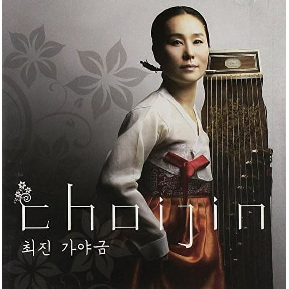 Gayageum