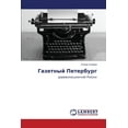 thumbnail image 1 of Gazetnyy Peterburg (Paperback), 1 of 1