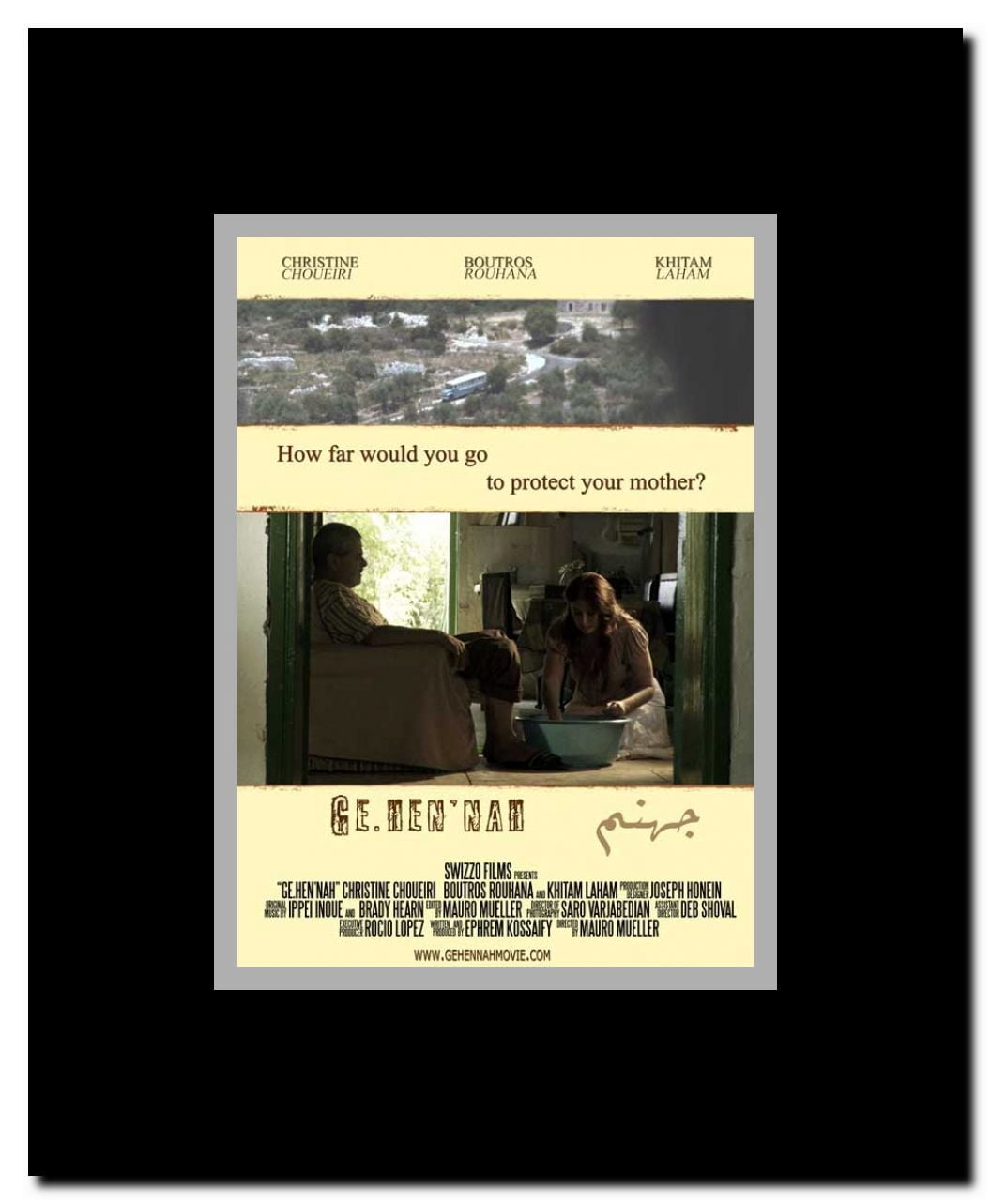 Ge.hen'nah Framed Movie Poster