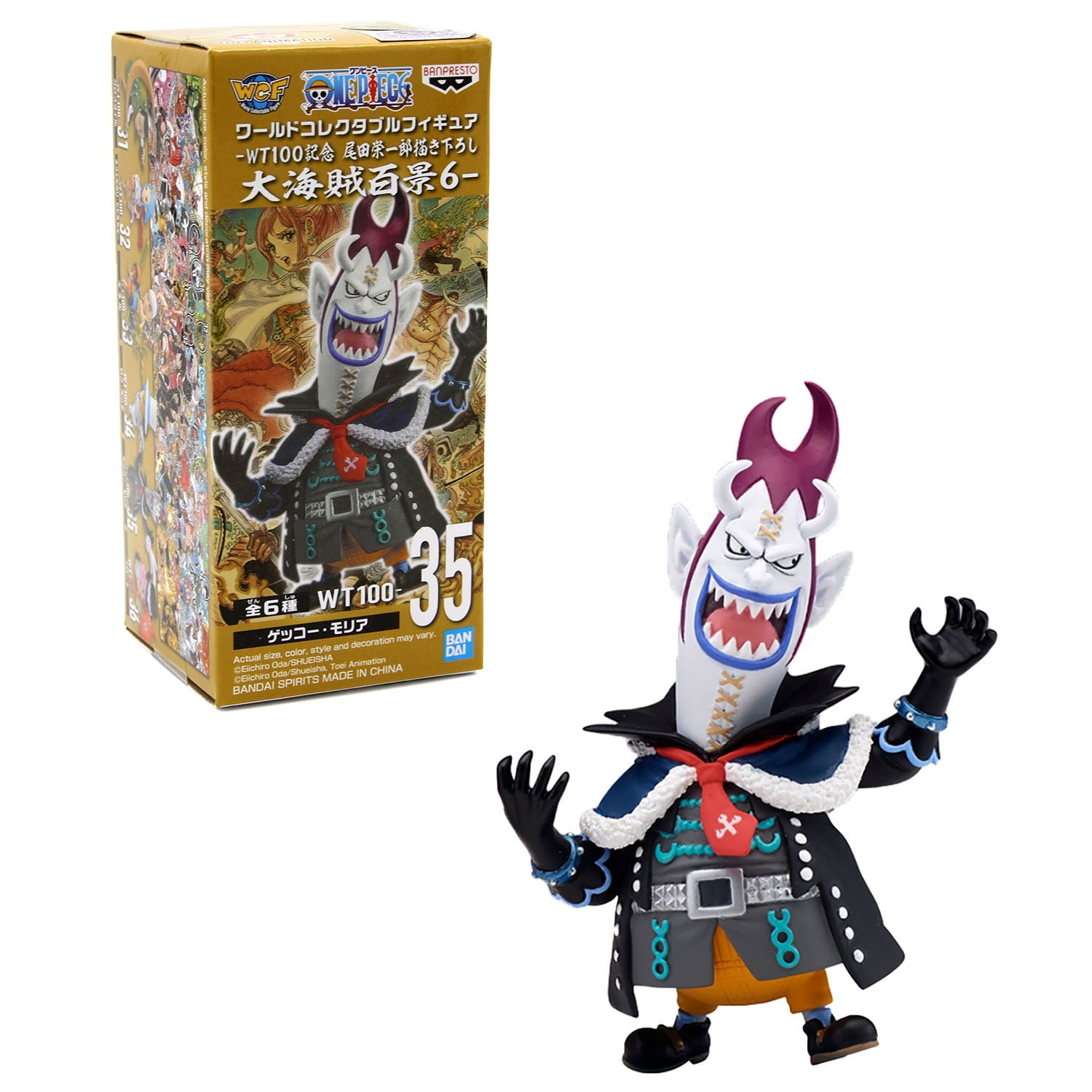 Gecko Moria - One Piece WCF Great Pirates Vol. 6 Figure