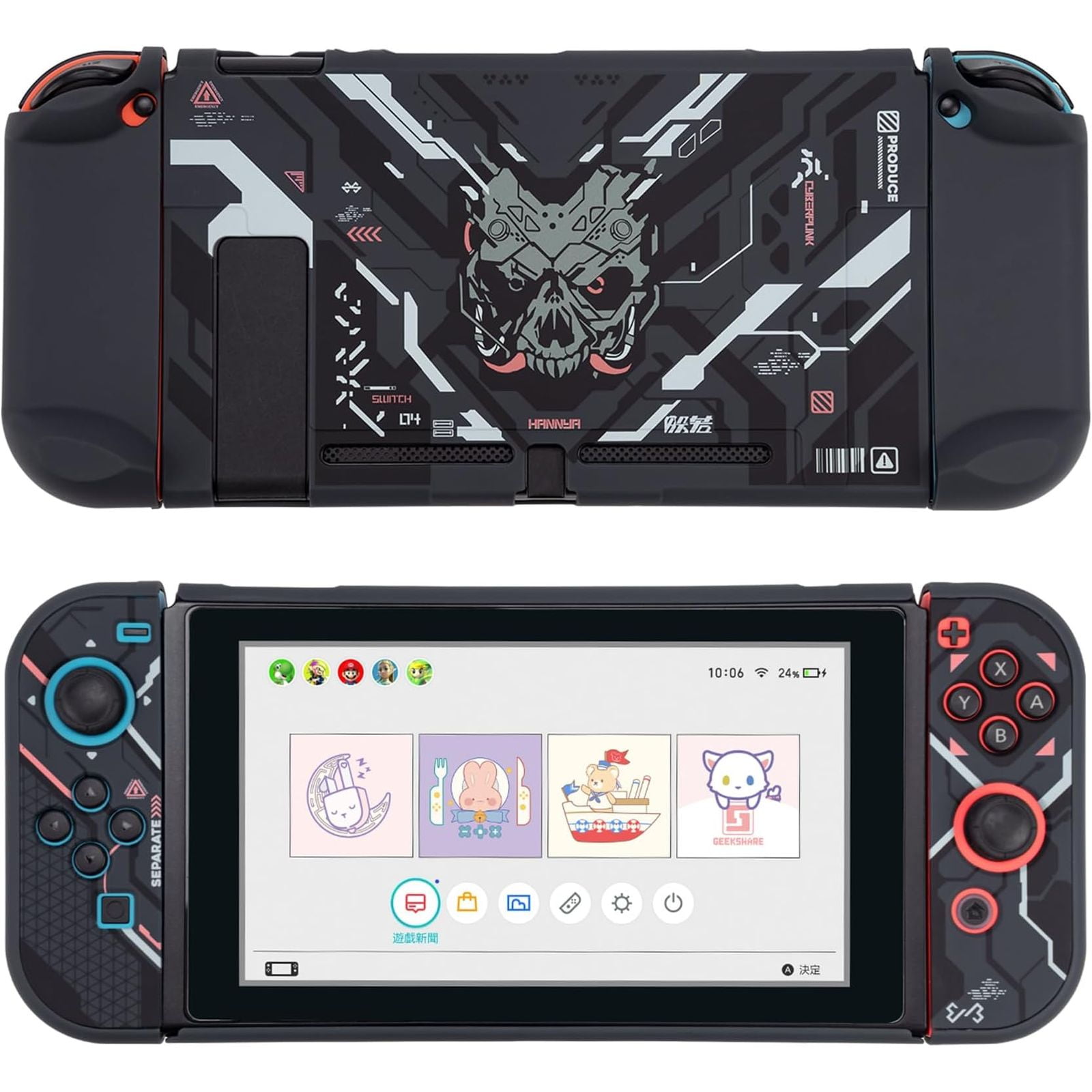 GeekShare Protective Case Skull for Nintendo Switch - Walmart.com