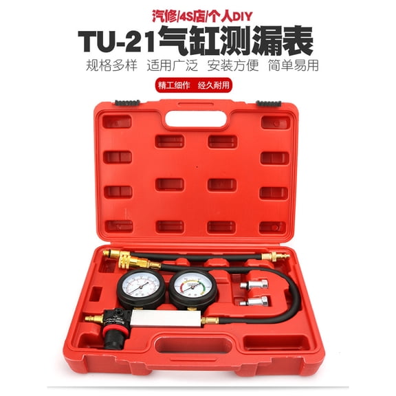 Geetinfly TU-21 Compression Test Kit Engine Cylinder Dual Gauge Leakdown Tester Kit Diagnostics Tool