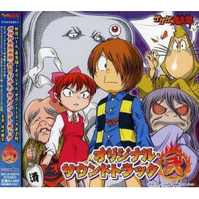 Gegege No Kitaro Soundtrack - Gegege No Kitaro 2 - Music & Performance - CD