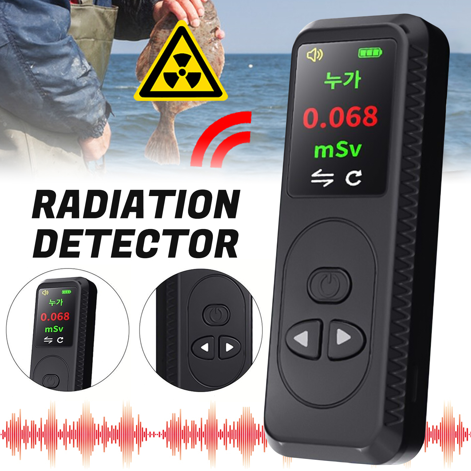 Geiger Counter Dosimeter for Nuclear Radiation, Portable Radiation