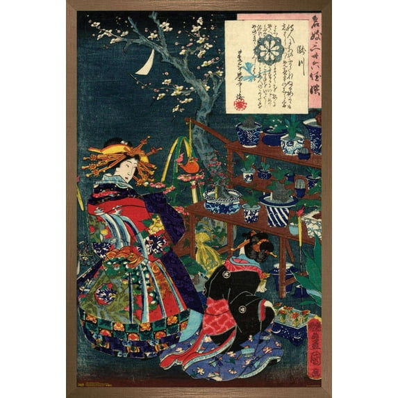 Geishas in a Garden Wall Poster, 14.725" x 22.375", Framed