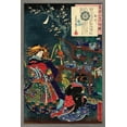 thumbnail image 1 of Geishas in a Garden Wall Poster, 22.375" x 34", Framed, 1 of 5
