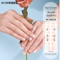 thumbnail image 1 of Gel nail stickers French hot stamping UV light therapy semi-cured nail stickers ice transparent nail stickers, 1 of 4