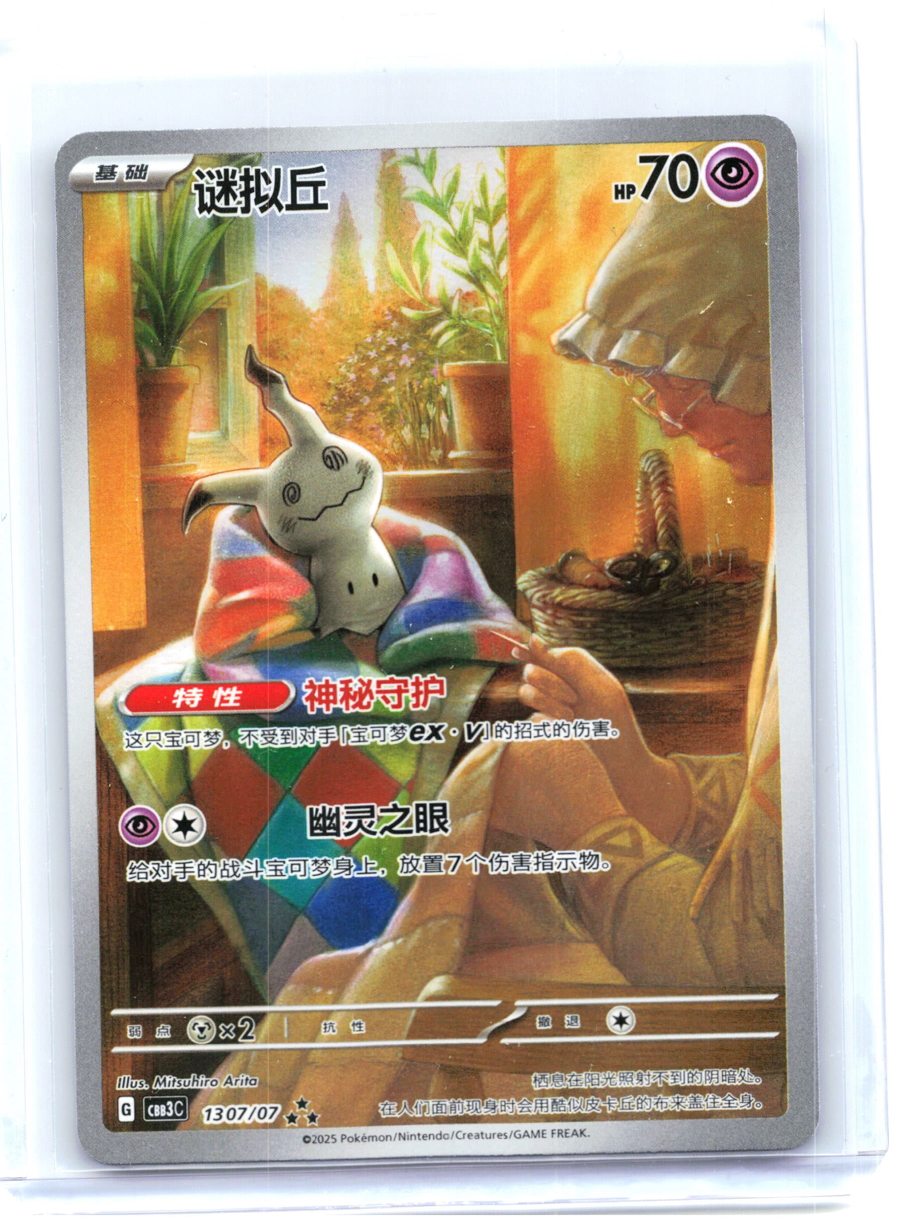 pokemon card tentacruel 151 PokeArtica AI Artwork Custom Card