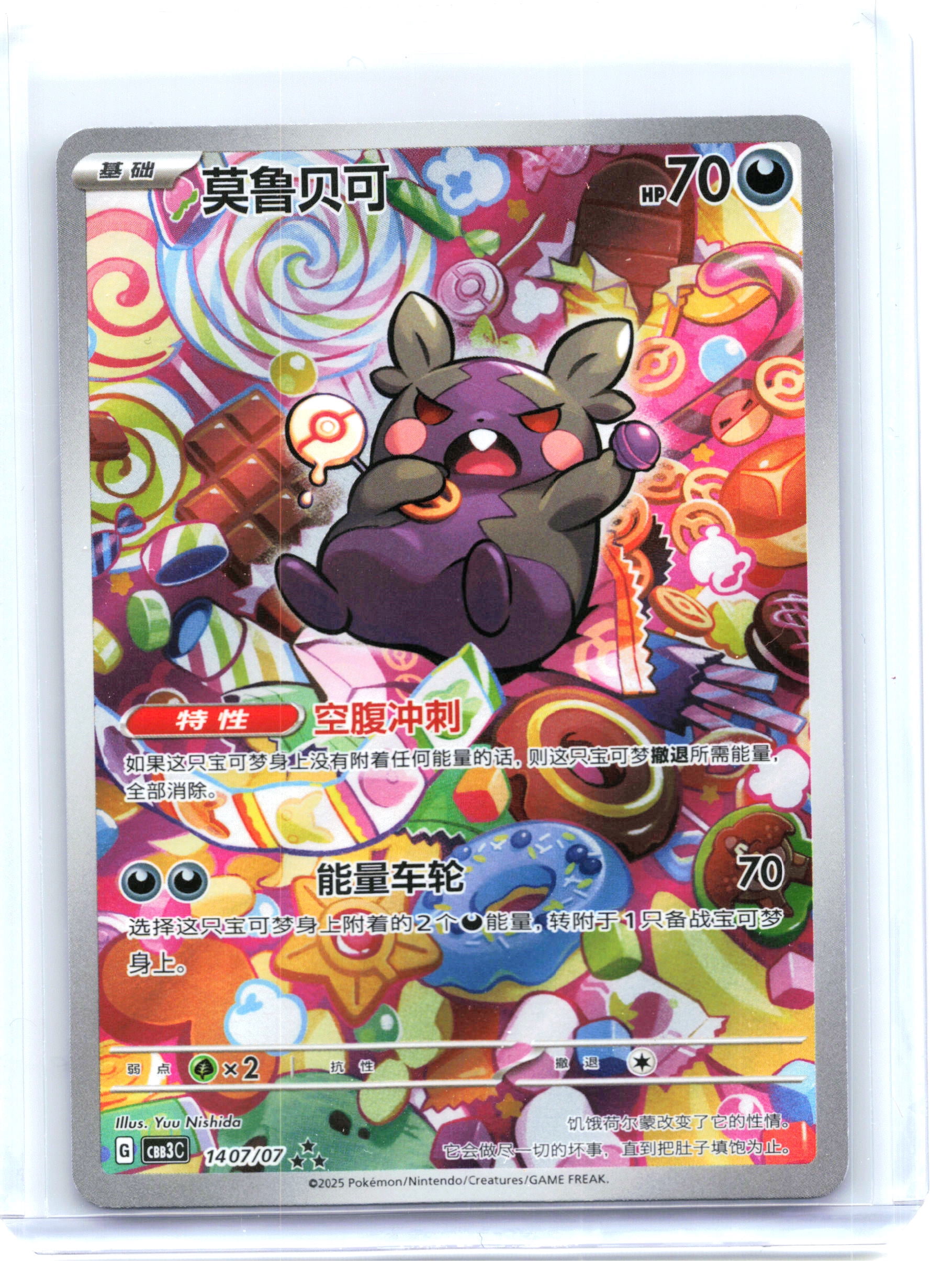 one piece booster box One Piece PRB-02 English Booster Box – 88 Cardhouse main image 1