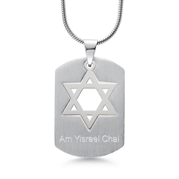 Gem Stone King Matte and Polished Solid Dangling Start Of David Dog Tag 'Am Yisrael Chai' Pendant for Men (40x27mm, 24 inch Snake Chain)