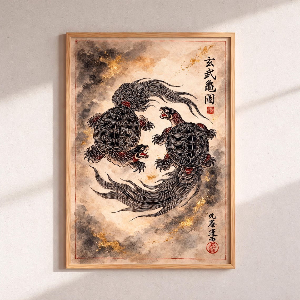 Zen Abe Genbu Black Tortoise Poster, Japanese Mythology, Xuanwu Turtle Snake ...