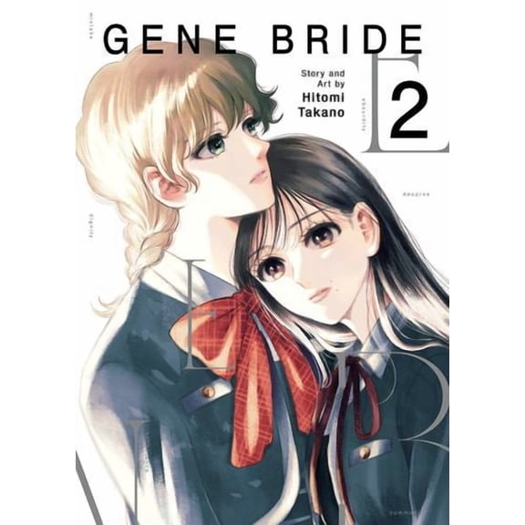 Gene Bride Vol. 2 Binding: Paperback