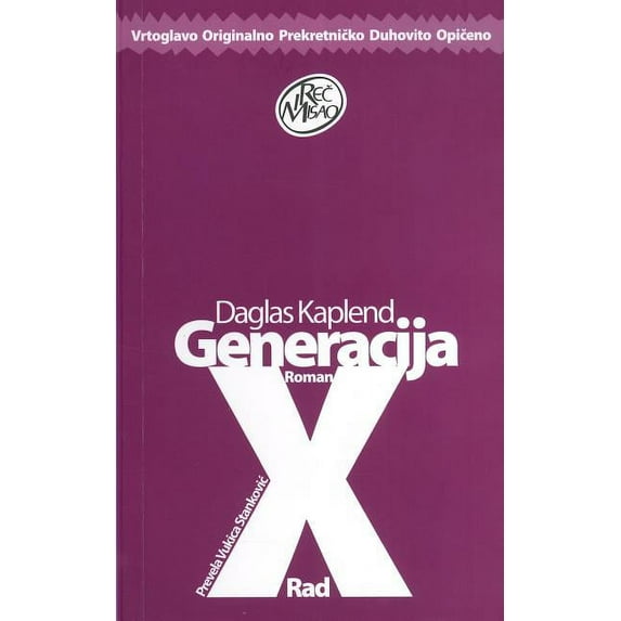 Generacija X (Paperback)