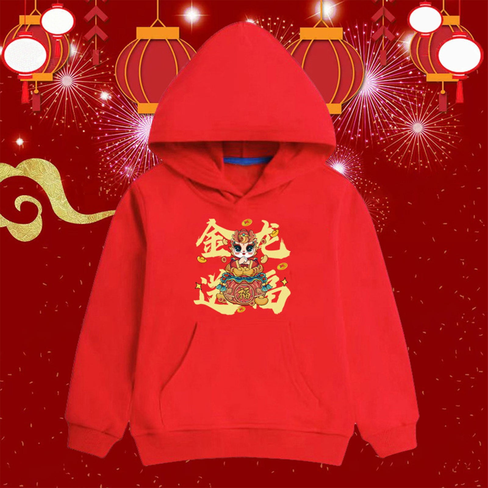 Generic Clearance Breathable Sweatshirts for Children's Spring Festival