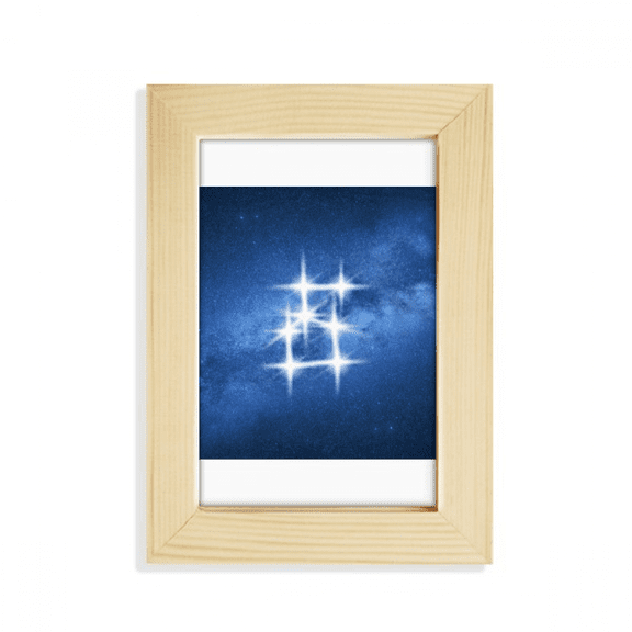 Generous Kind Beautiful Lucky Stars Desktop Display Photo Frame Picture Art Painting 5x7 inch