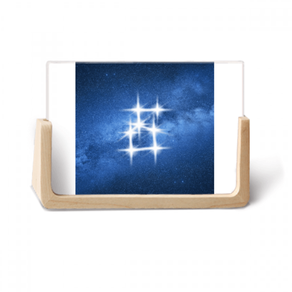 Generous Kind Beautiful Lucky Stars Photo Wooden Photo Frame Tabletop Display