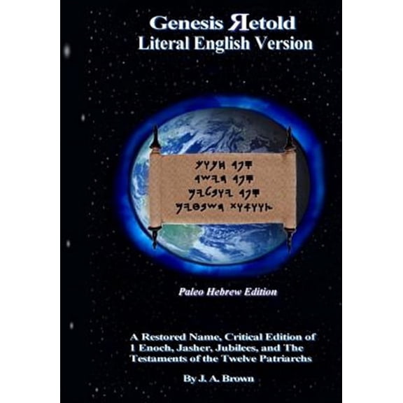 Genesis Retold - Paleo Hebrew Edition: 2nd Ed.
