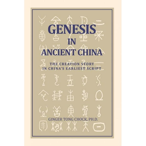 Genesis in Ancient China: The Creation Story in China's Earliest Script, (Paperback)