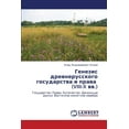 thumbnail image 1 of Genezis Drevnerusskogo Gosudarstva I Prava (VIII-X VV.) (Paperback), 1 of 1
