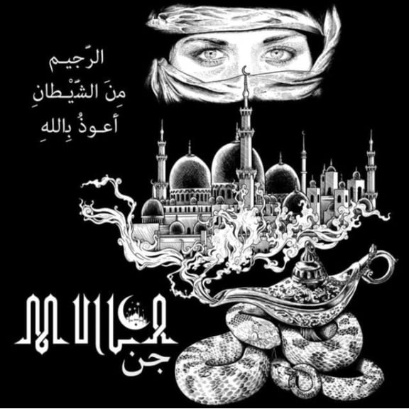 Mulla Genius (White Vinyl) (Vinyl Record)
