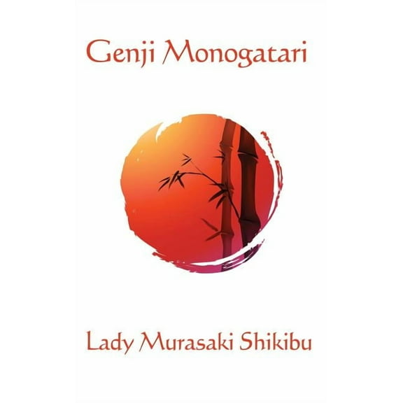 Genji Monogatari (Hardcover)