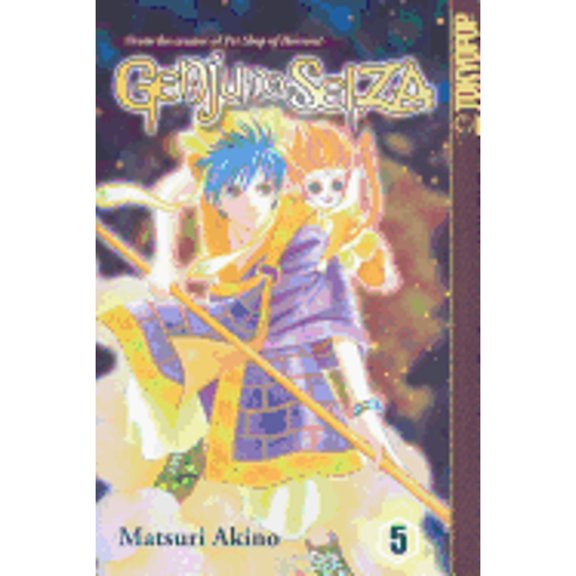 Pre-Owned Genju no Seiza Volume 5 (Paperback) 1598166115 9781598166118
