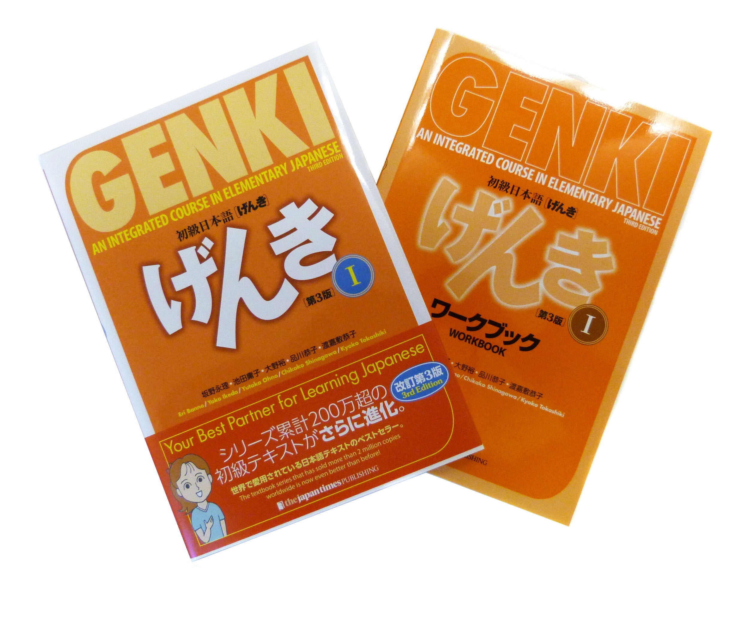 Textbook　Genki　Set　And　Workbook　3rd　Ed.