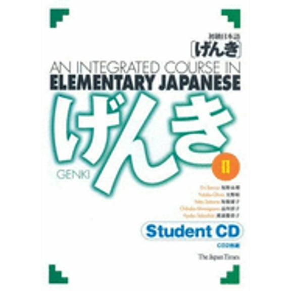Pre-Owned Genki 2 (Audiobook) by Genki