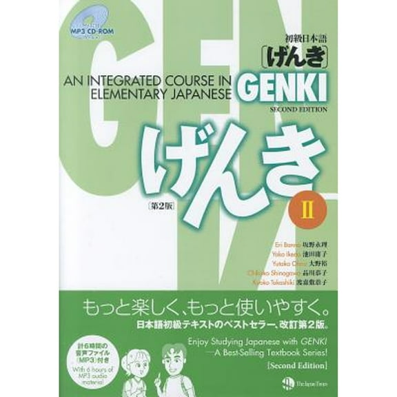 Pre-Owned Genki 2 Second Edition: An Integrated Course in Elementary Japanese 2 with MP3 CD-ROM Paperback