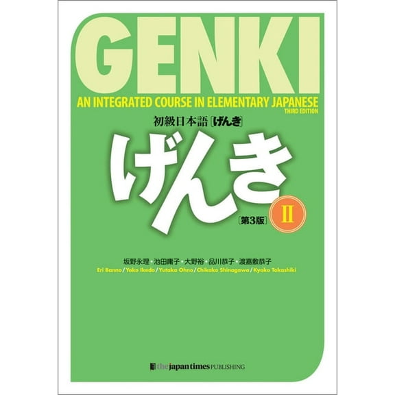 Genki: An Integrated Course in Elementary Japanese Vol. 2 [3rd Edition], (Paperback)