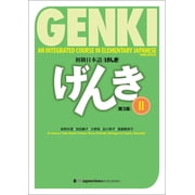 Genki An Integrated Course in Elementary Japanese Vol. 2 [3rd Edition], Paperback