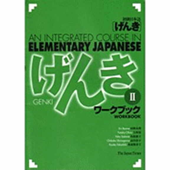 Pre-Owned Genki: An Integrated Course in Elementary Japanese 2(workbook) (Paperback) by Japan Times (Editor)