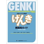 Genki An Integrated Course in Elementary Japanese [3rd Edition] Teachers Guide, Paperback