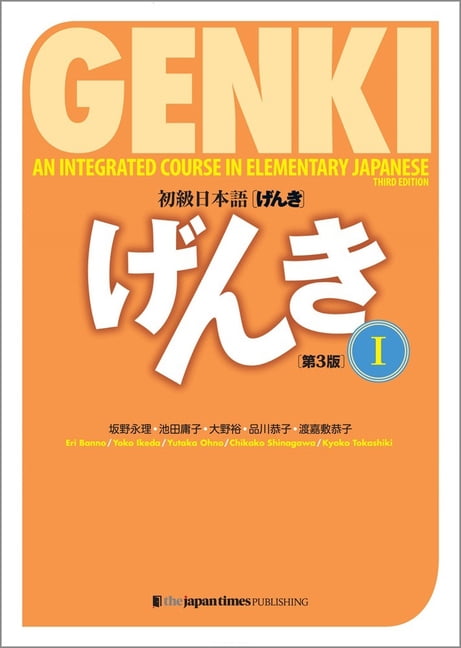 Genki: An Integrated Course in Elementary JapanSe II [Third