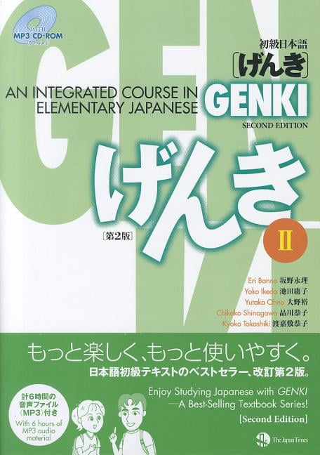 Genki: An Integrated Course in Elementary Japanese II (Paperback