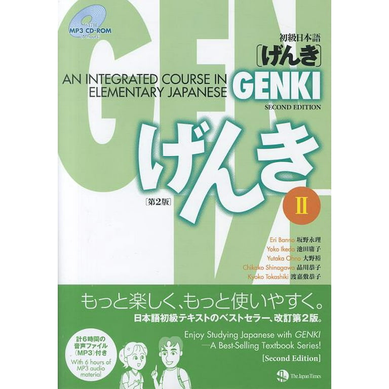 Genki: An Integrated Course in Elementary Japanese II (Paperback