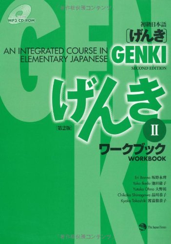 Pre-Owned Genki: An Integrated Course in Elementary Japanese Workbook II (Paperback) by Eri Banno