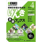 Genki Japanese Readers [Box 4], Paperback