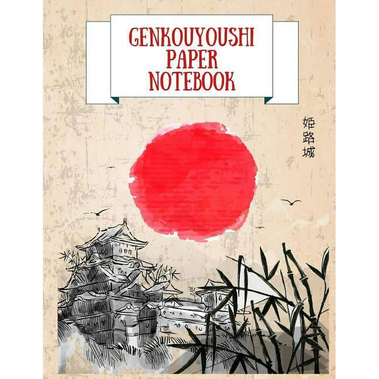 Japanese Writing Practic: Genkoyoushi Paper Japanese Character
