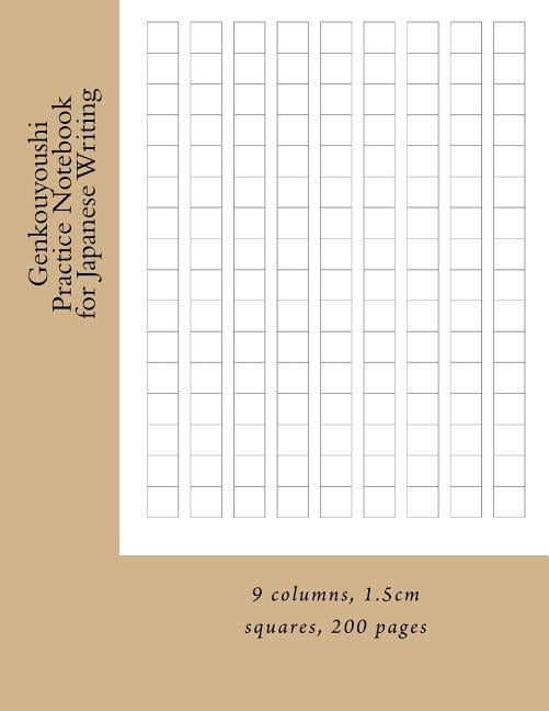 Genkouyoushi Practice Notebook for Japanese Writing: 9 columns, 1.5cm ...