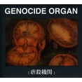 thumbnail image 1 of Genocide Organ, 1 of 1