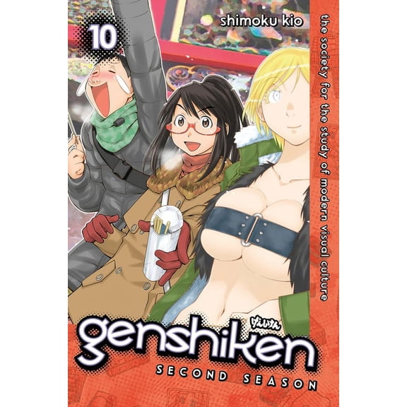 Genshiken: Second Season: Genshiken: Second Season 10 (Series #10) (Paperback)