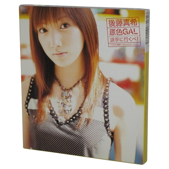 Genshoku Gal Hade ni Ikube! Maki Goto Music CD PKCP-5031