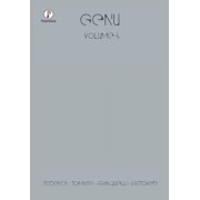 Genu Volume 4 Paperback